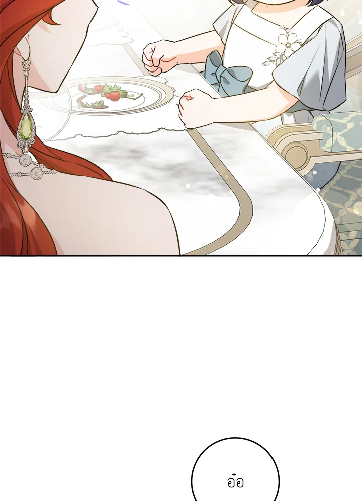 Please Give Me the Pacifier 70 006